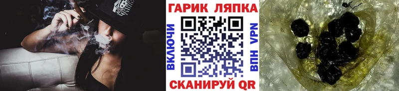 Магазин наркотиков Пойковский Гашиш  Конопля  Меф мяу мяу 