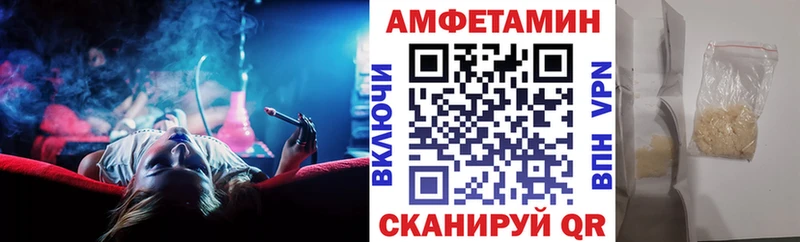 Amphetamine VHQ Пойковский