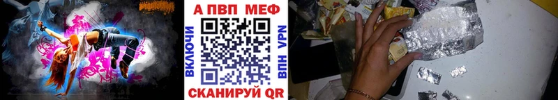 Alpha PVP Соль  цена   Пойковский 