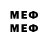 Метадон methadone Trumped