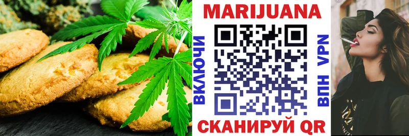 это наркотические препараты Пойковский Cannafood марихуана
