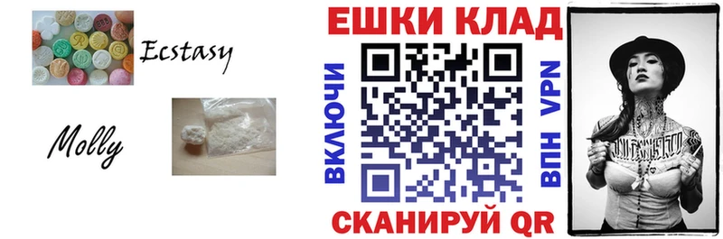 Ecstasy 300 mg  Пойковский 