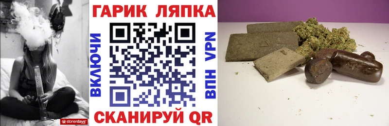 гидра рабочий сайт  Пойковский  ГАШ Ice-O-Lator 