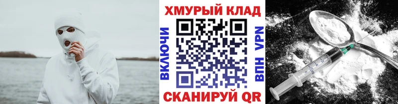 Героин герыч  продажа наркотиков  Пойковский 