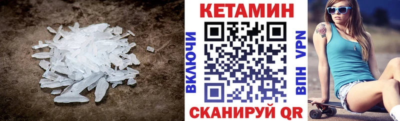 mega сайт  Пойковский  КЕТАМИН ketamine 