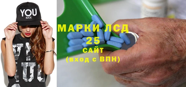 Альфа ПВП Краснослободск