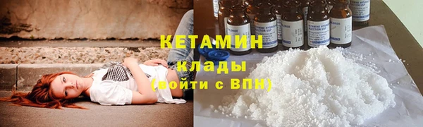 мет Красноперекопск