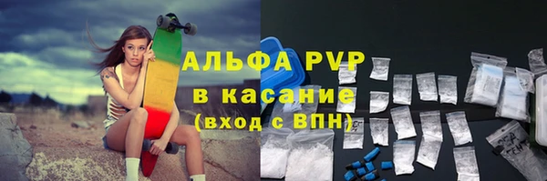 мет Красноперекопск