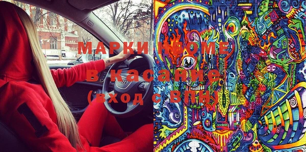 мефедрон Краснотурьинск