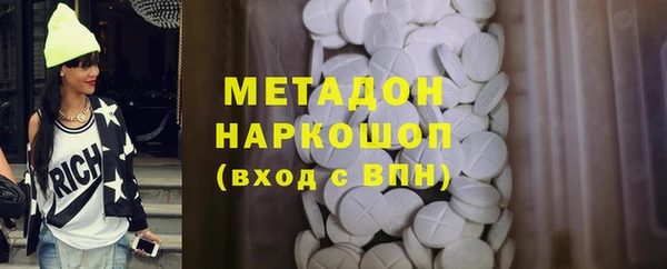 мефедрон Краснотурьинск