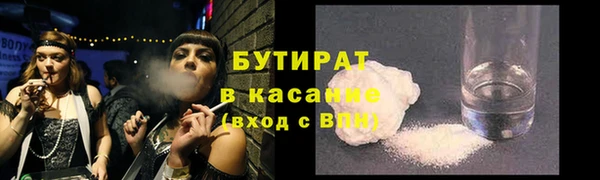 мефедрон Краснотурьинск