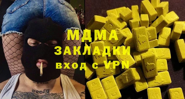 Альфа ПВП Краснослободск
