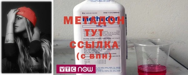 Альфа ПВП Краснослободск