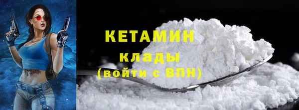 мет Красноперекопск