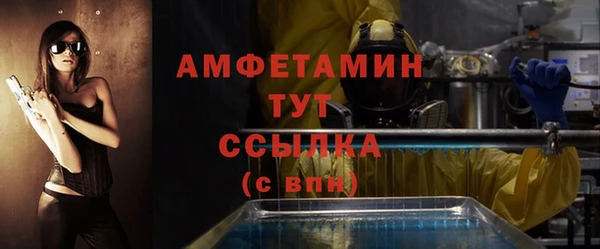 мет Красноперекопск