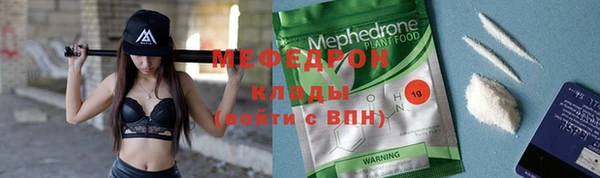 Альфа ПВП Краснослободск