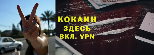 мет Красноперекопск