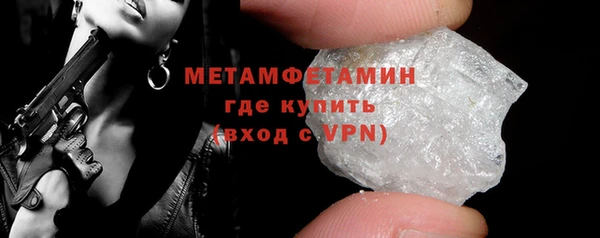 мет Красноперекопск