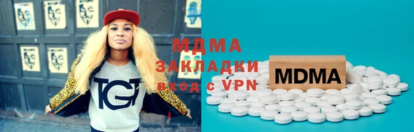 мет Красноперекопск
