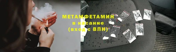 Альфа ПВП Краснослободск