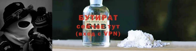 мет Красноперекопск