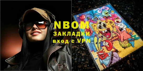 мефедрон Краснотурьинск