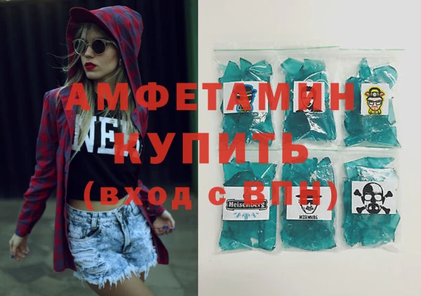 мет Красноперекопск