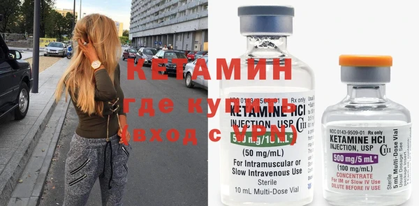 мефедрон Краснотурьинск