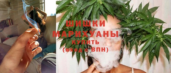 мет Красноперекопск