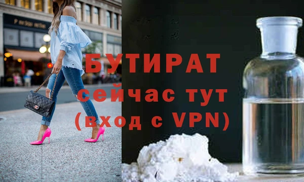 мефедрон Краснотурьинск