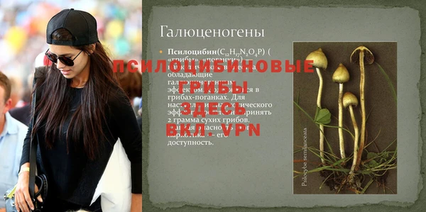мефедрон Краснотурьинск