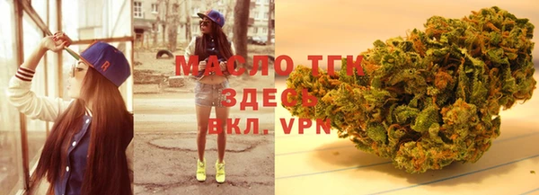 мет Красноперекопск