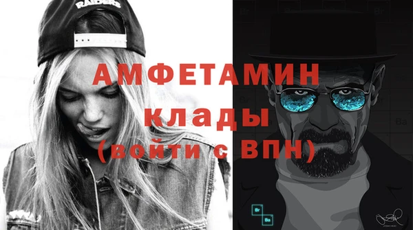 мефедрон Краснотурьинск