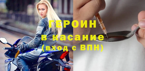 мефедрон Краснотурьинск