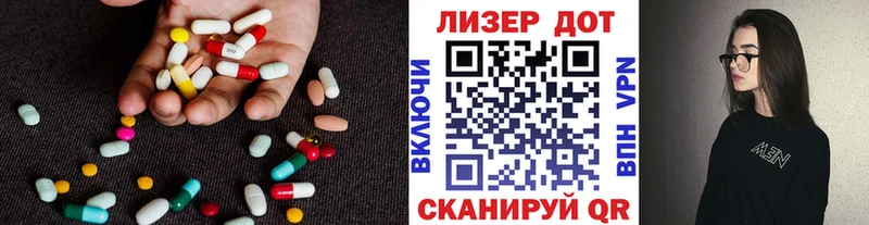 ЛСД экстази кислота  продажа наркотиков  гидра зеркало  Пойковский 