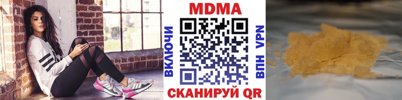 MDMA Molly  ссылка на мегу ONION  Пойковский 