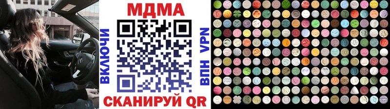 MDMA VHQ Пойковский
