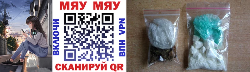 где можно купить наркотик  Пойковский  Мефедрон mephedrone 
